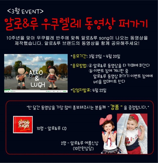 알로&루 이미지