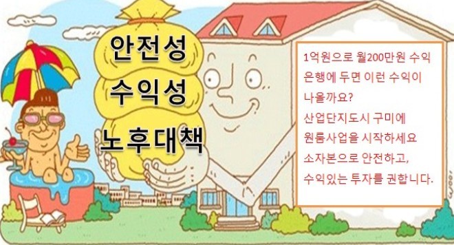 인의초등학교 이미지