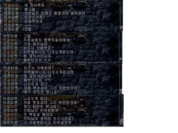 안녕머리야 이미지