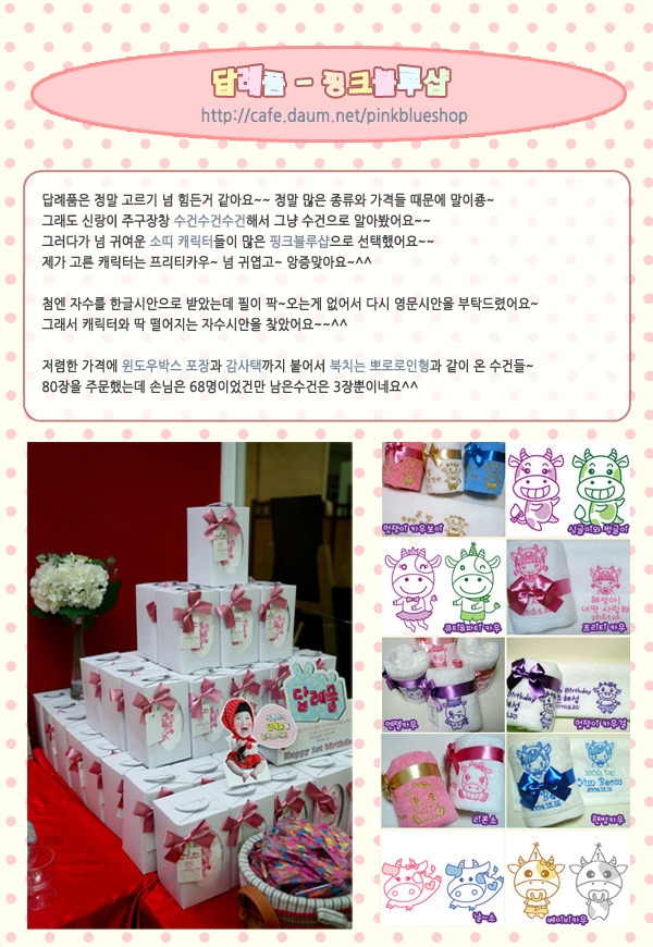 블루샵 이미지