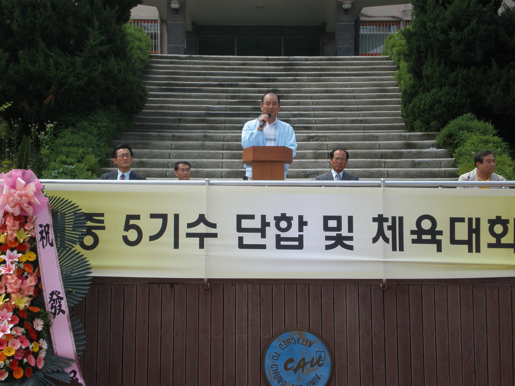 성내중학교 이미지