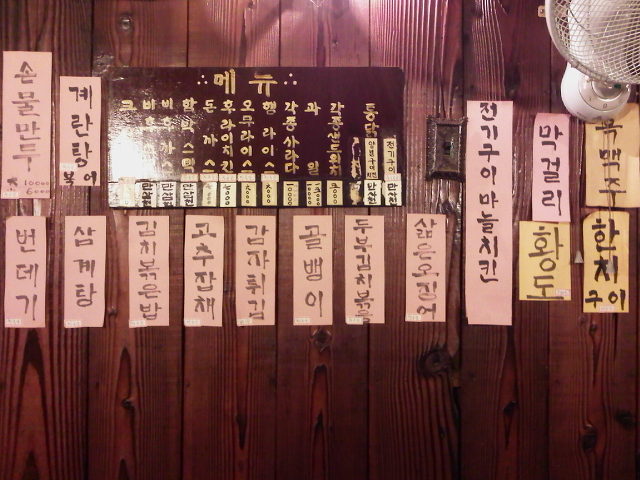 반포치킨 이미지