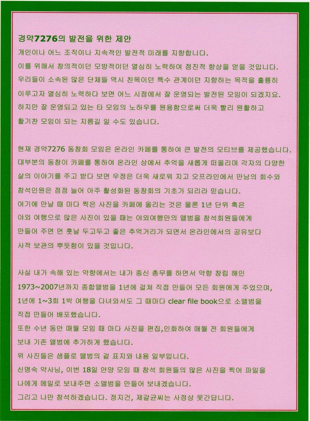 경약 이미지
