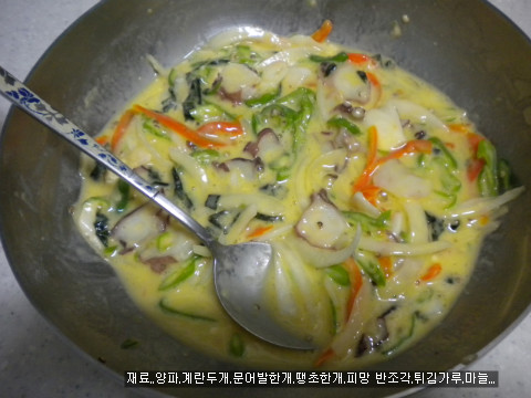 놀부네 밥상 이미지