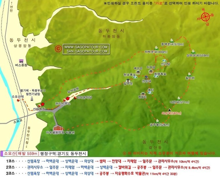 백운장여관 이미지