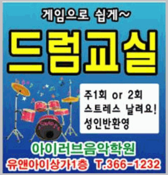 더보다바이올린음악학원 이미지