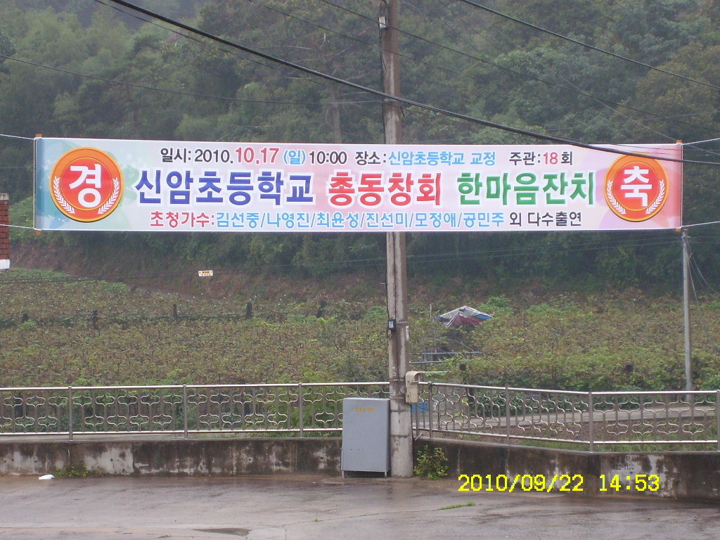 진선미현수막 이미지