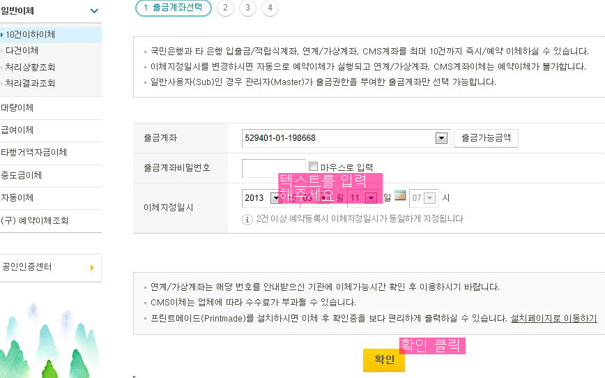 금은유통 이미지