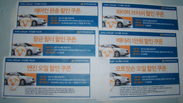 하이카프라자 이미지