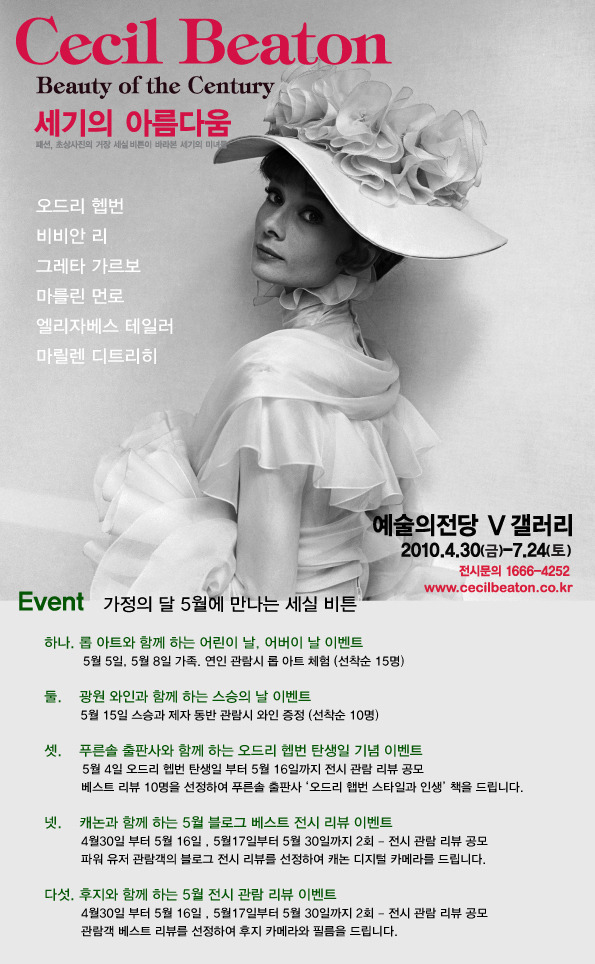 세실 이미지