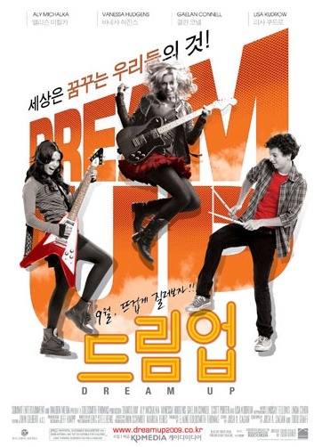 드림업 이미지
