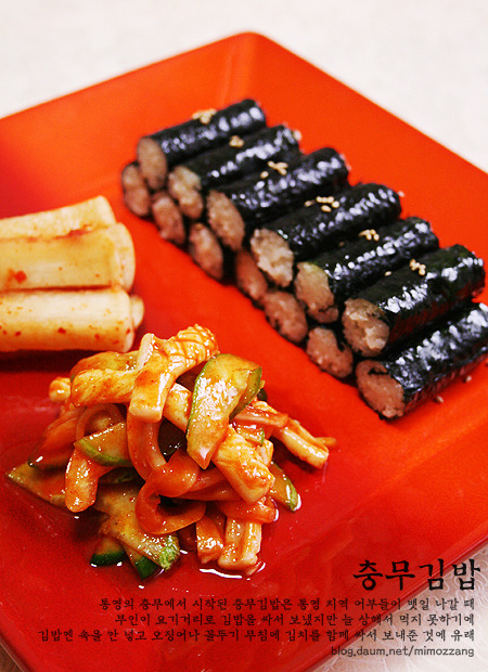 충무김밥 이미지