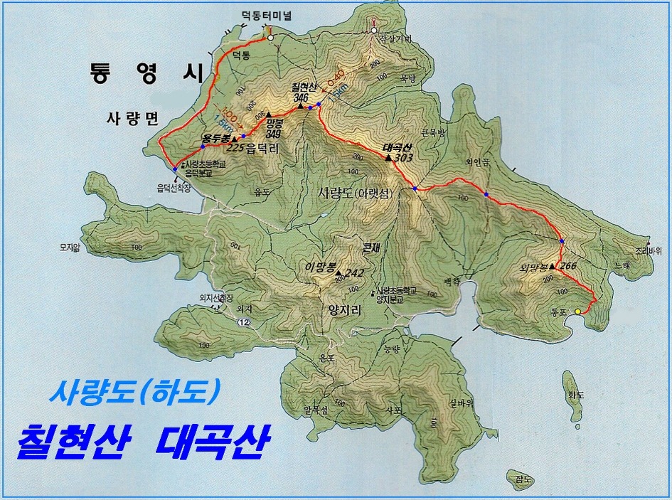 미화횟집 이미지