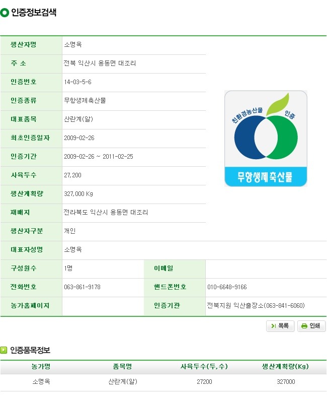 비사벌유치원 이미지