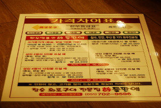 한우참숯구이전문점 이미지