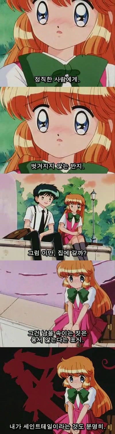 [천사소녀네티] 셜록스랑 샐리 사귀는 건 본 적 없을껄? | 인스티즈