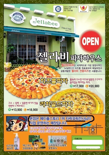 피자집 이미지