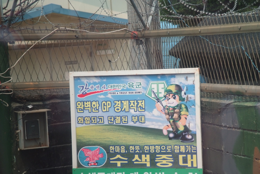 북진교 이미지