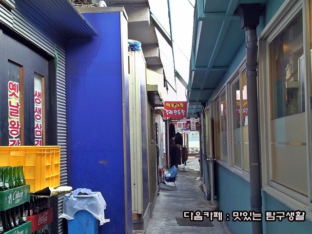 떡볶이랑걸레만두랑 이미지