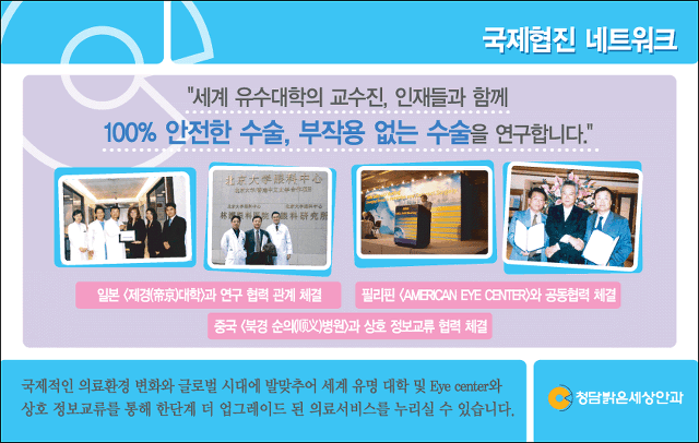 밝은세상밝은거리 이미지