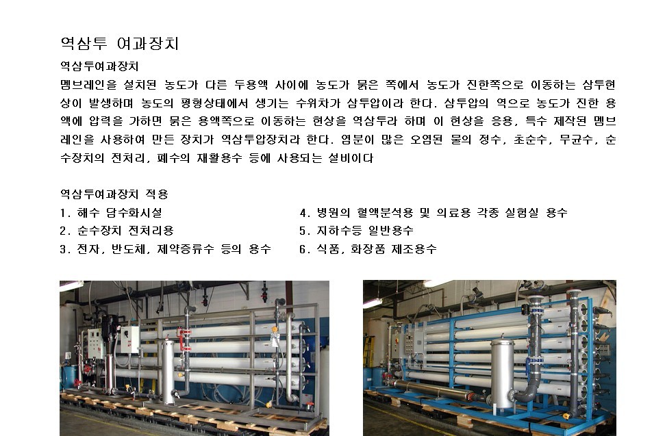대명정수기 이미지