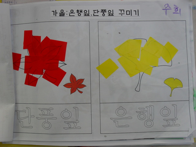 포토폴 이미지