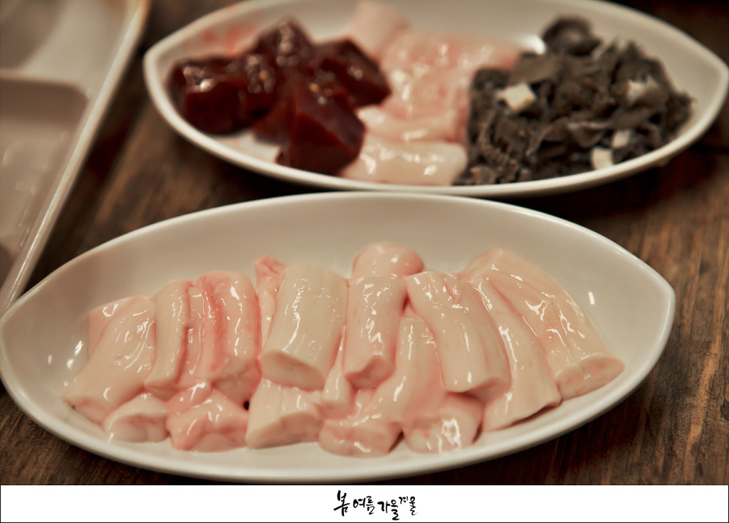 대왕곱창 이미지