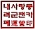 텐미미#2 이미지