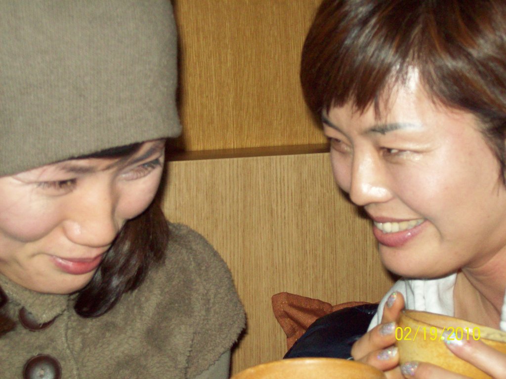 샾주점 이미지