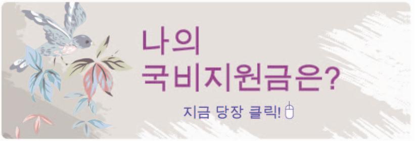 (주)허니문여행사 이미지