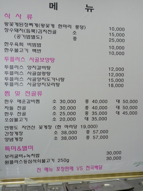 점례 이미지