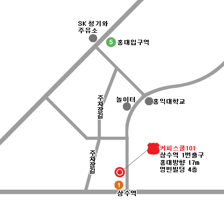 커피스쿨 이미지