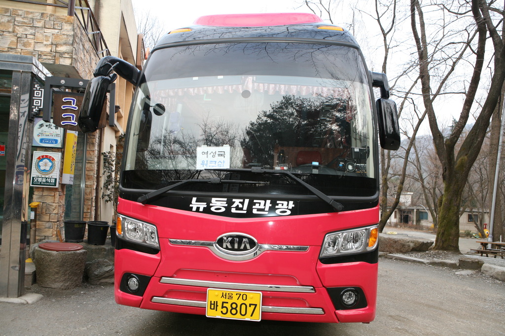 동진관광 이미지