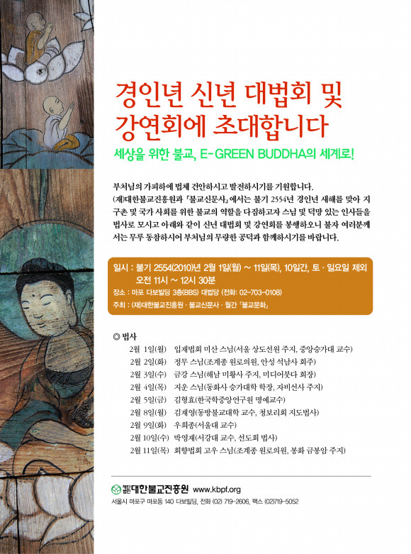 불교세상 이미지
