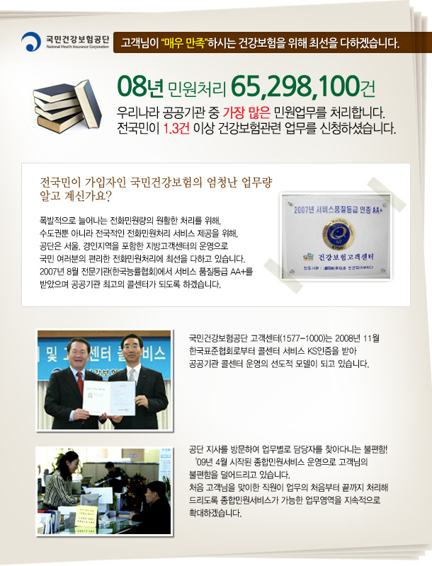 바로여기콜 이미지