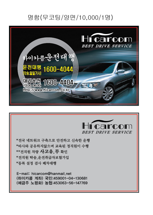 하이카 이미지
