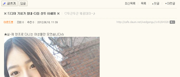 아르드뽀 이미지