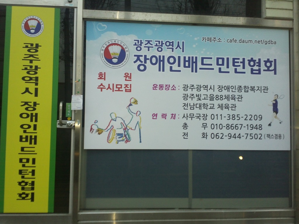 천산광고 이미지