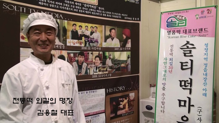 떡마을 이미지