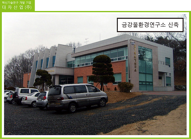 금강건축사사무소 이미지