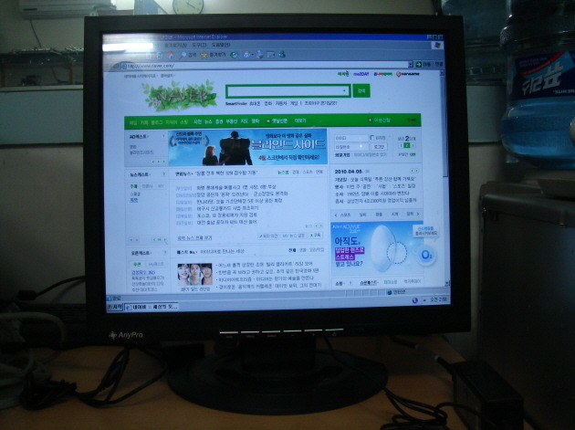 굿모닝LCD 이미지