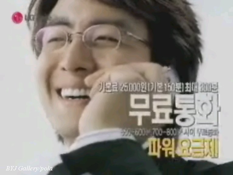 2002 텔레콤 이미지
