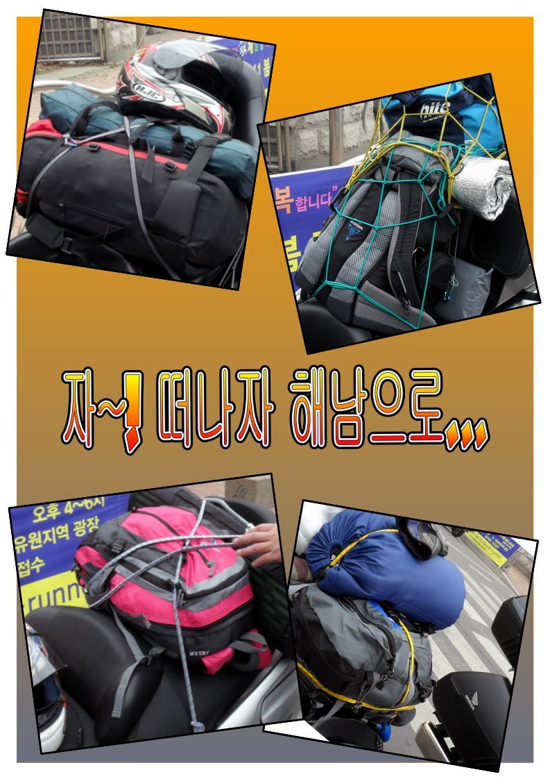 매실농원 이미지