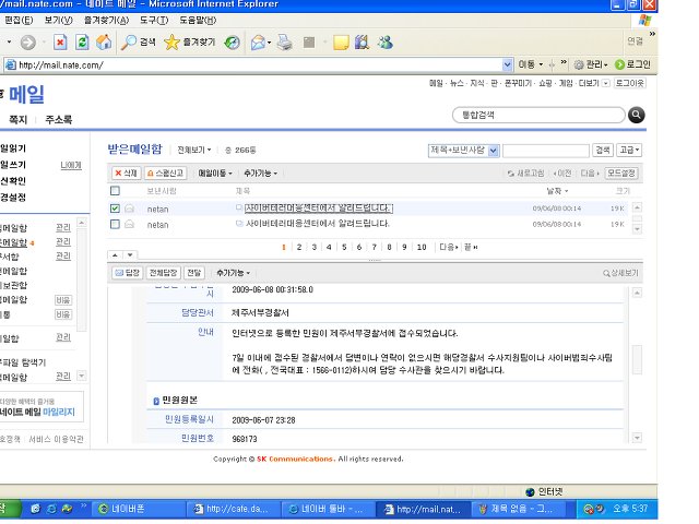 규생 이미지