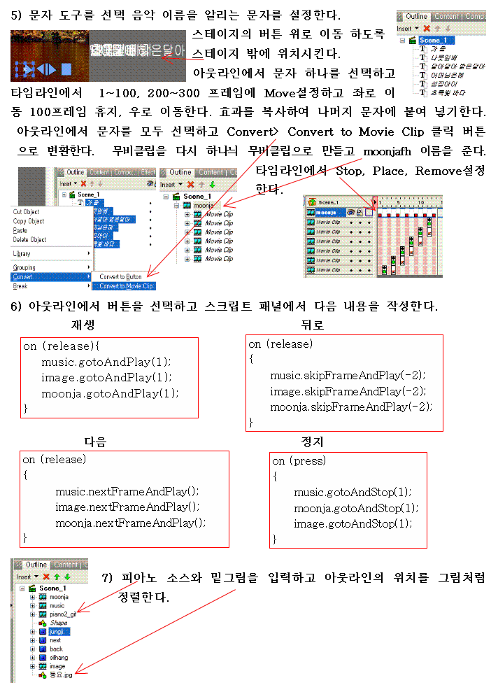로드뮤직 이미지