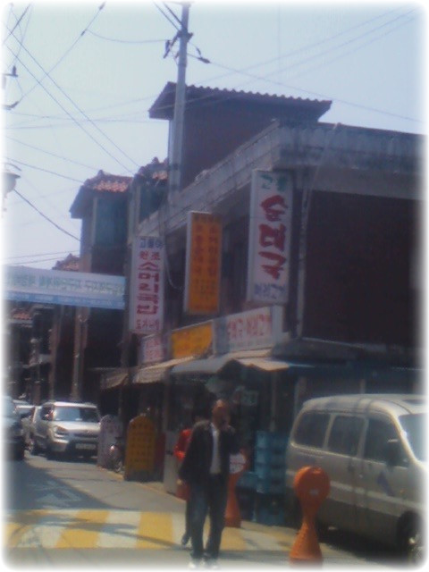고흥순대국 이미지