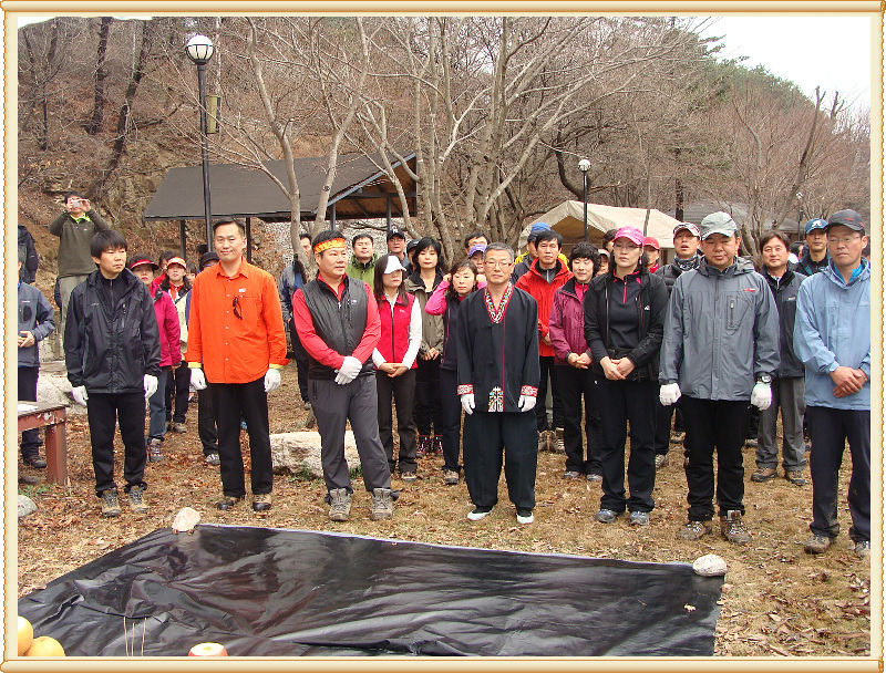 산이좋은사람들 이미지