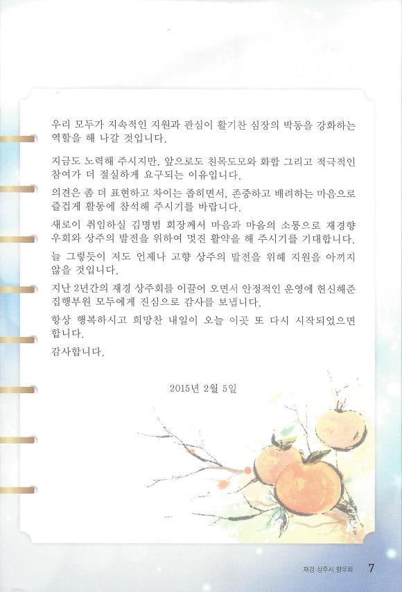 재경테크 이미지