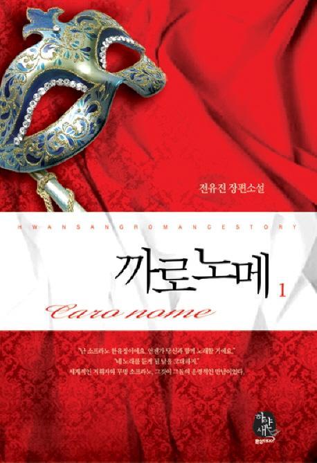 노메 이미지