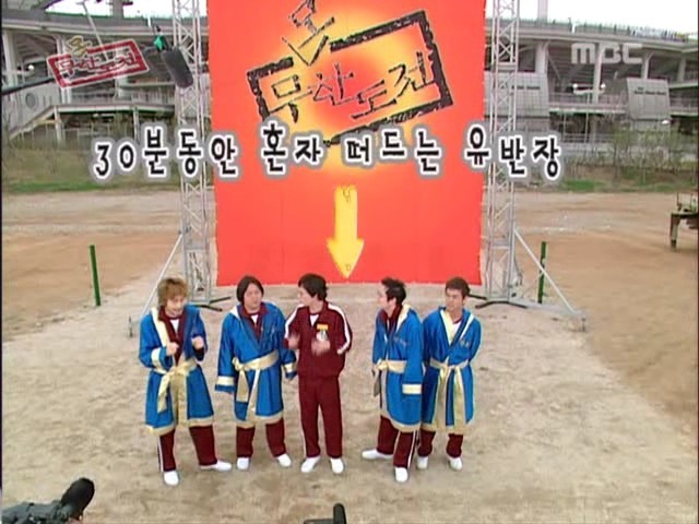 무한도전의 시작 | 인스티즈